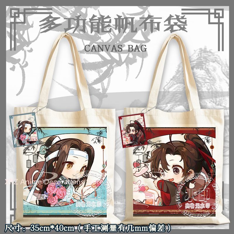 Travel Accessories Shops - Anime Grandmaster of Demonic Cultivation Cute