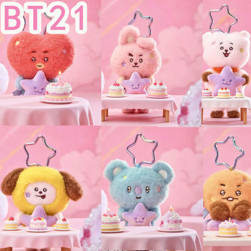 Travel Accessories Pouch - 2026 KPOP bt21 Travel Series plush