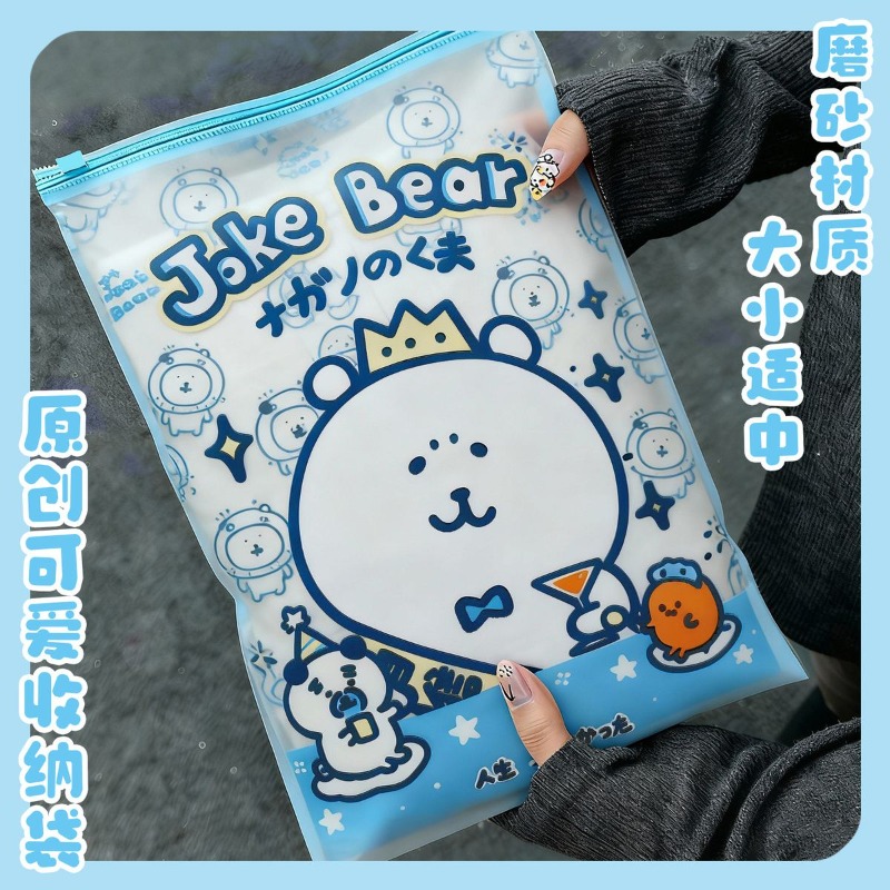 Travel Accessories For Japan Trip - Anime Chiikawa Joke Bear Storage Bag