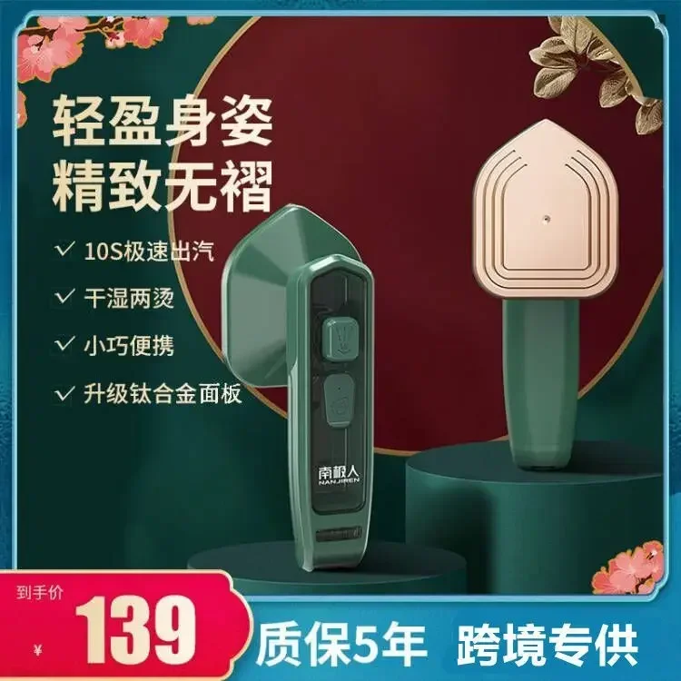 110V Handheld Portable Hanging - Mini Iron Travel recension och pris