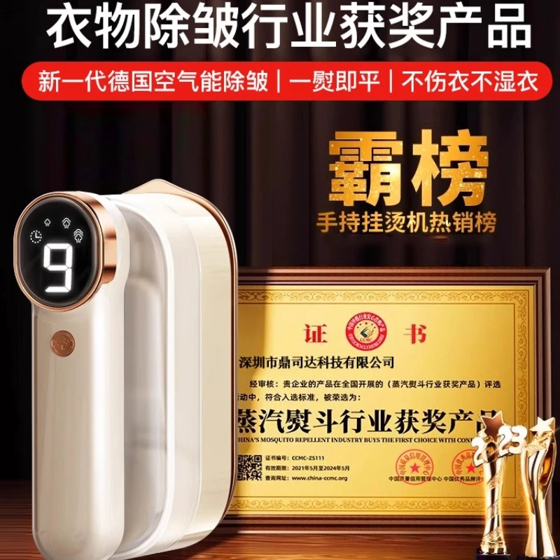 220V Handheld Steamer Portable - Mini Iron Travel recension och pris