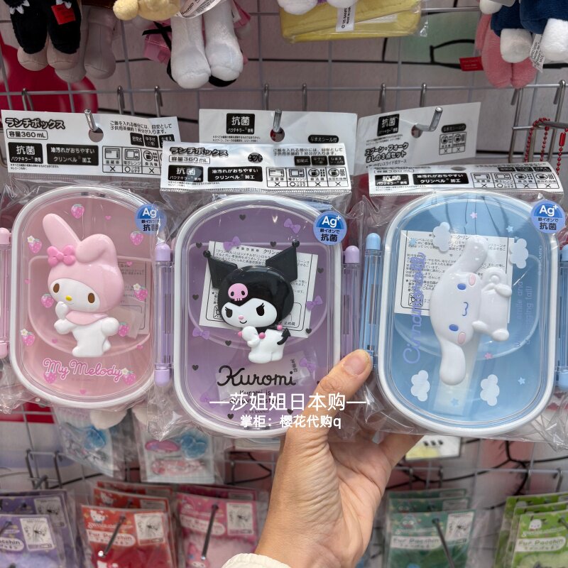 Kitty Melody Picnic Set Tablew - Travel Kitchen Accessories recension och pris