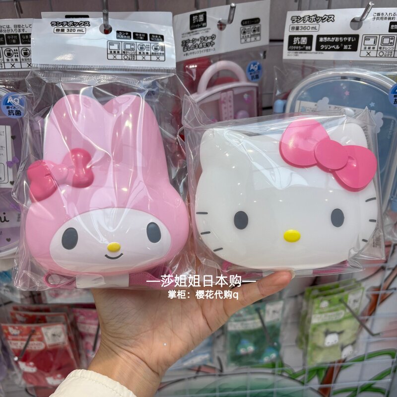 Kitty Melody Picnic Set Tablew - Travel Kitchen Accessories recension och pris