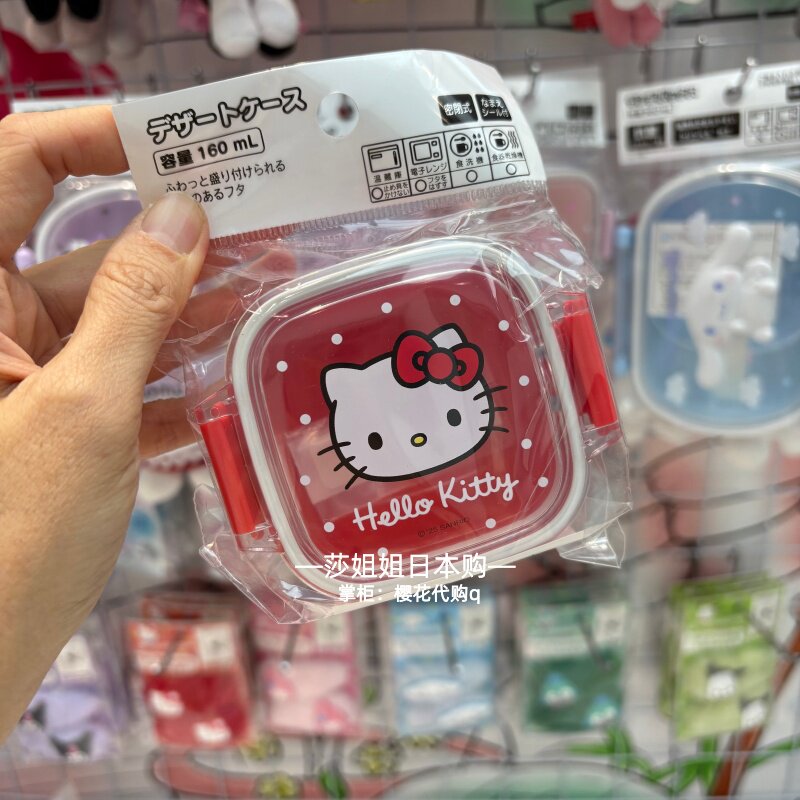 Kitty Melody Picnic Set Tablew - Travel Kitchen Accessories recension och pris