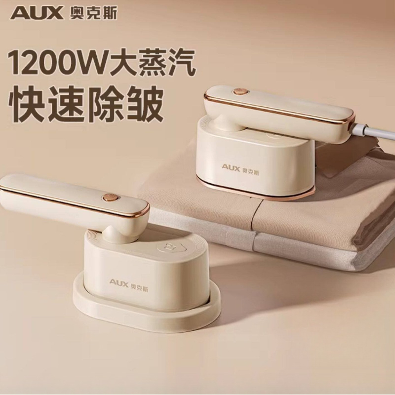 Small Handheld Steam Iron Mini - Mini Iron Travel recension och pris