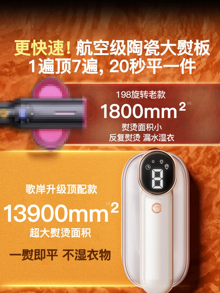 220V Handheld Steamer Portable - Mini Iron Travel recension och pris