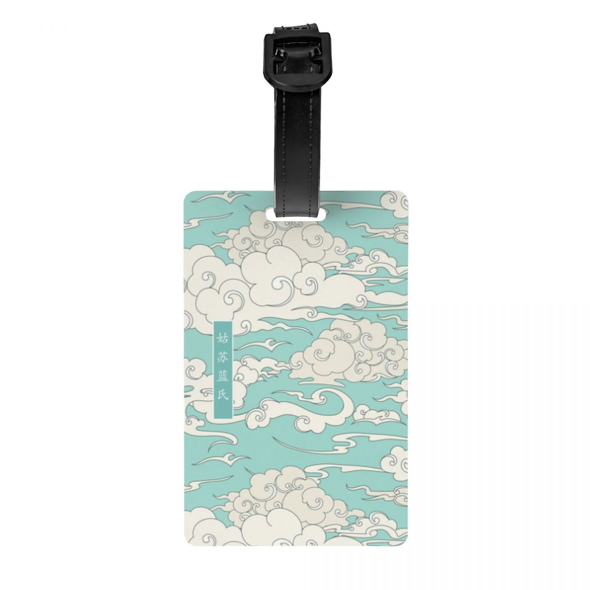 Custom Mo Dao Zu Shi Gusu Lan  - Travel Accessories Logo recension och pris
