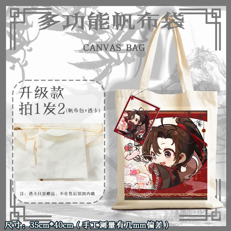 Anime Grandmaster of Demonic C - Travel Accessories Shops recension och pris