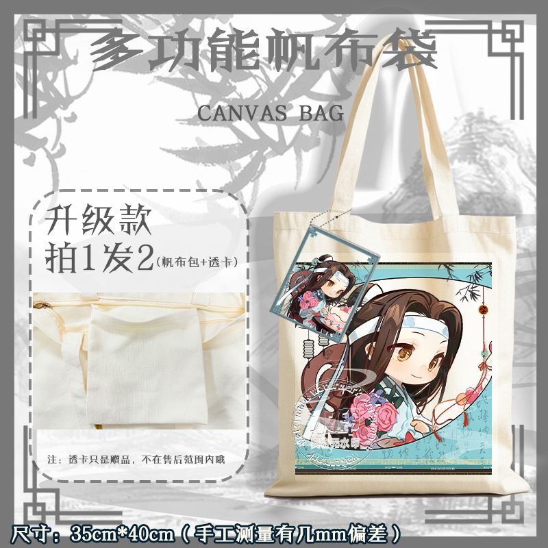 Anime Grandmaster of Demonic C - Travel Accessories Shops recension och pris