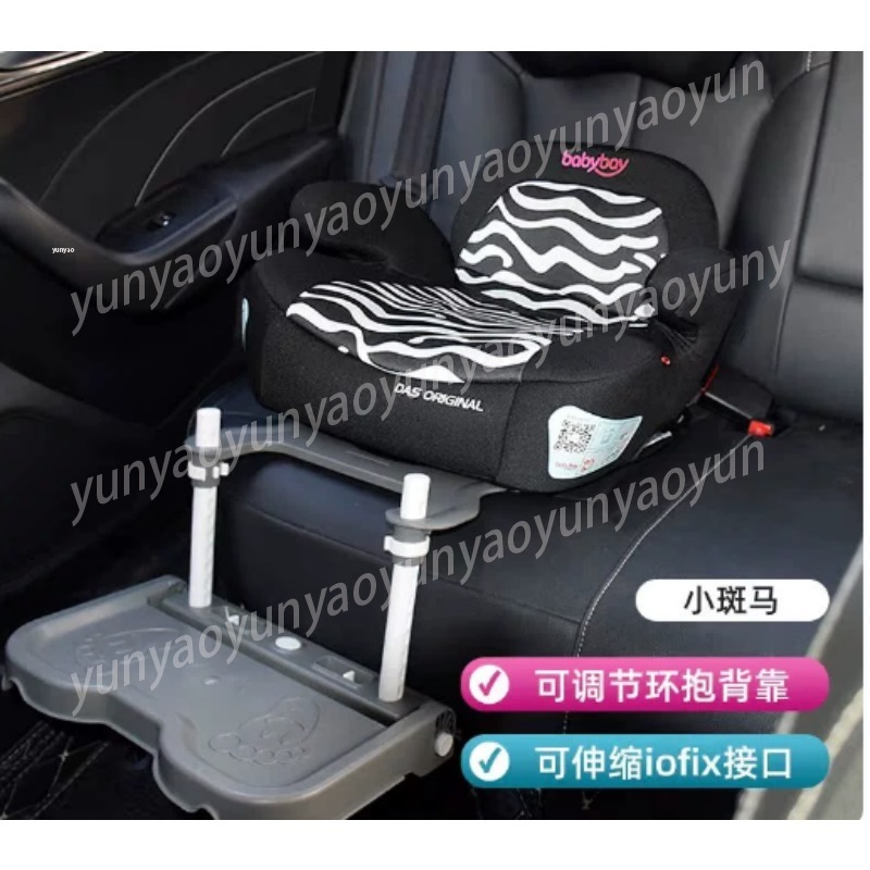 Portable Foldable Car Baby Foo - Travel Accessories With Kids recension och pris