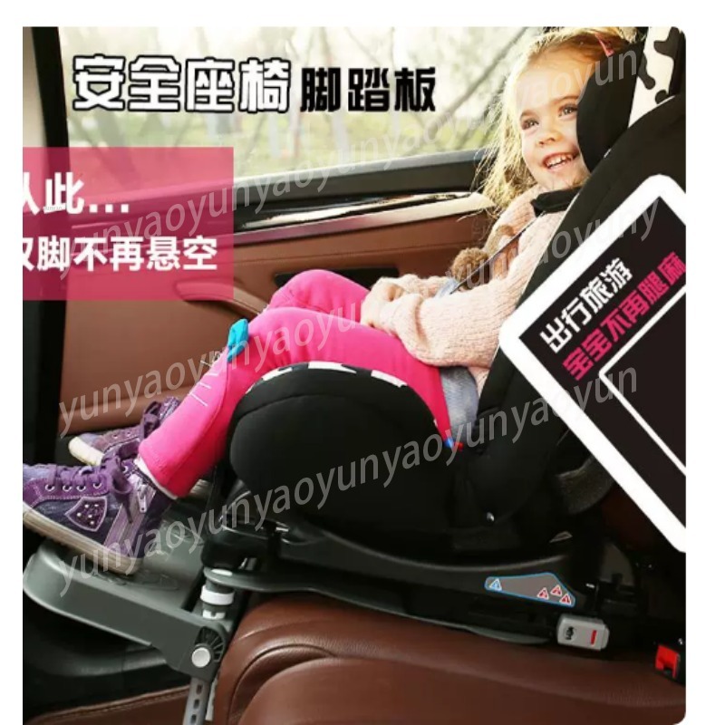 Portable Foldable Car Baby Foo - Travel Accessories With Kids recension och pris