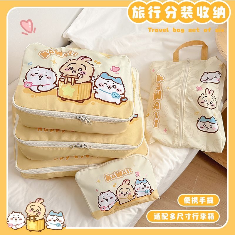 Cute ちいかわ Chiikawa Toiletry Ba - Travel Accessories For Japan Trip recension och pris