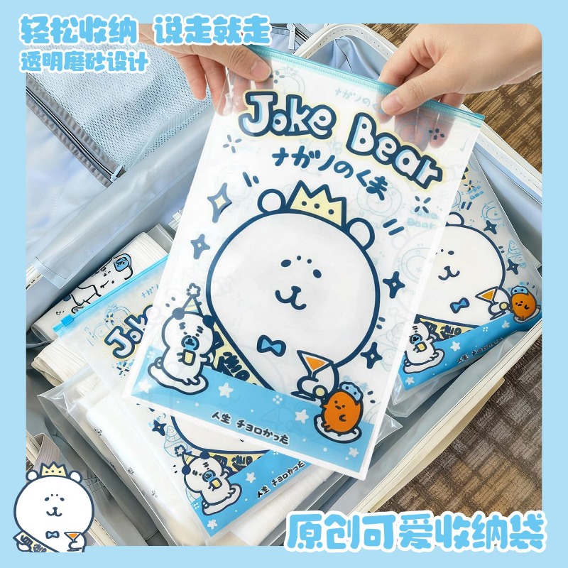 Anime Chiikawa Joke Bear Stora - Travel Accessories For Japan Trip recension och pris